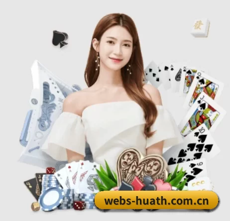 webs-huath.com.cn APP 界面(hth)